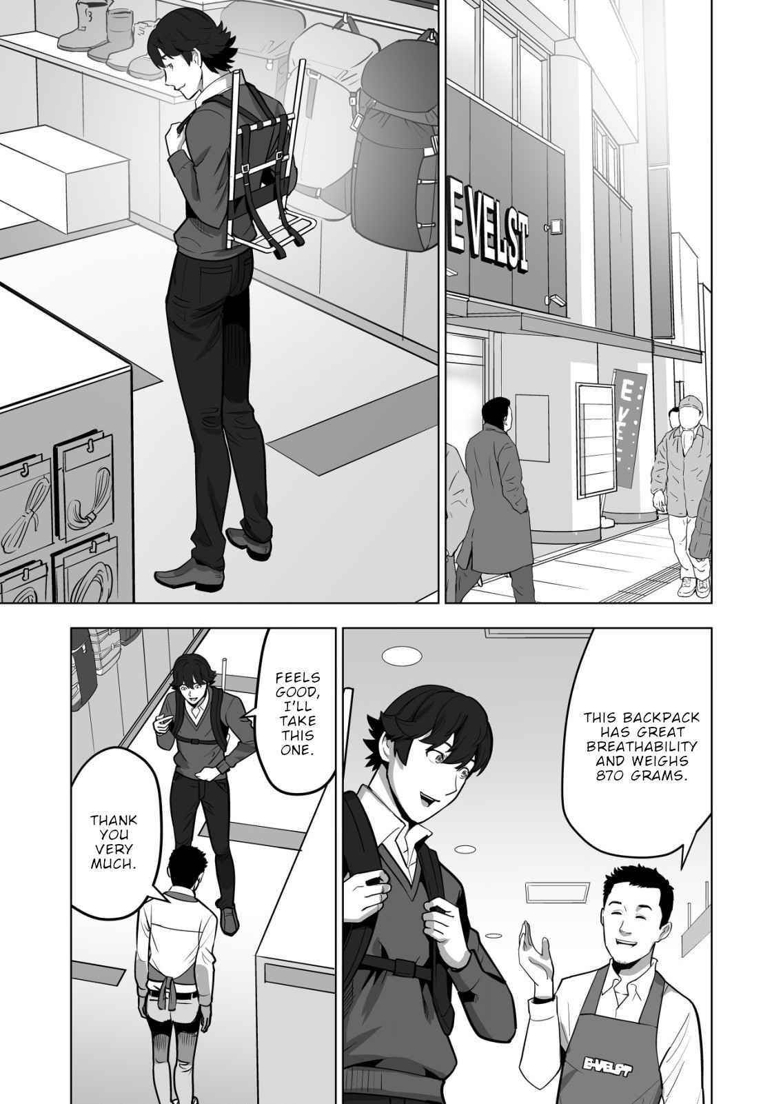 Sen No Sukiru O Motsu Otoko Chapter 44 - Page 19