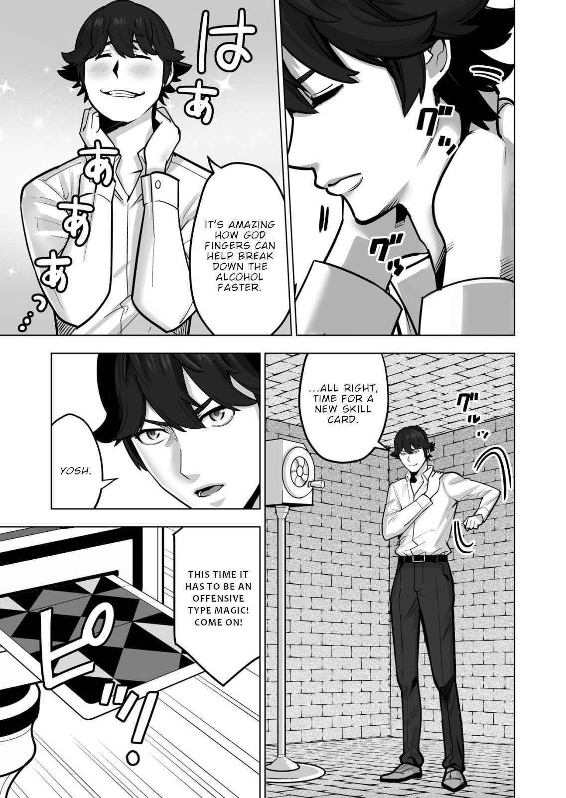 Sen No Sukiru O Motsu Otoko Chapter 44 - Page 23