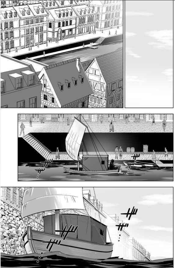 Sen No Sukiru O Motsu Otoko Chapter 47 - Page 12