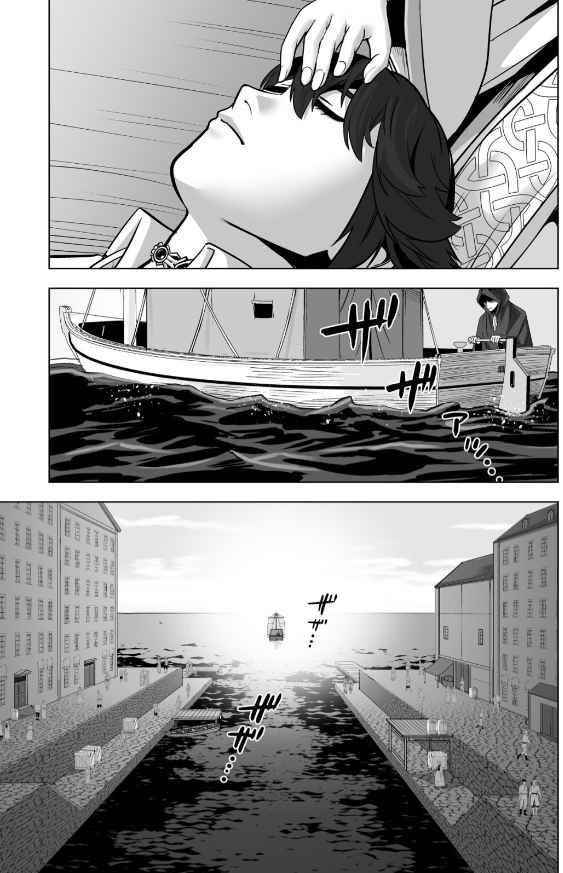 Sen No Sukiru O Motsu Otoko Chapter 47 - Page 14
