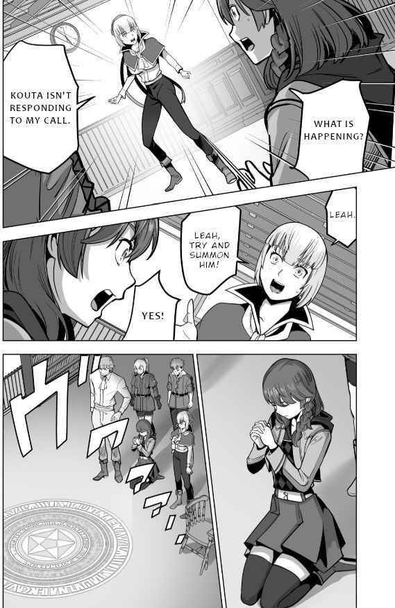 Sen No Sukiru O Motsu Otoko Chapter 47 - Page 21