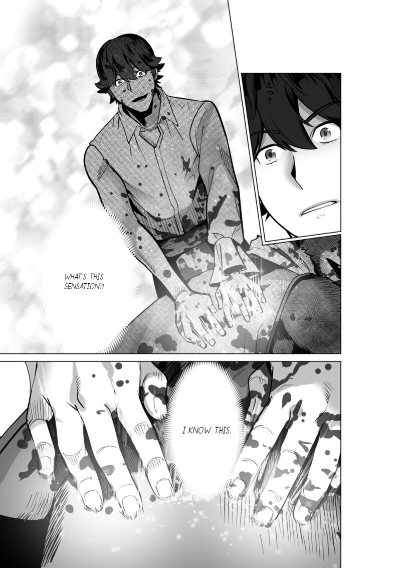Sen No Sukiru O Motsu Otoko Chapter 53 - Page 17