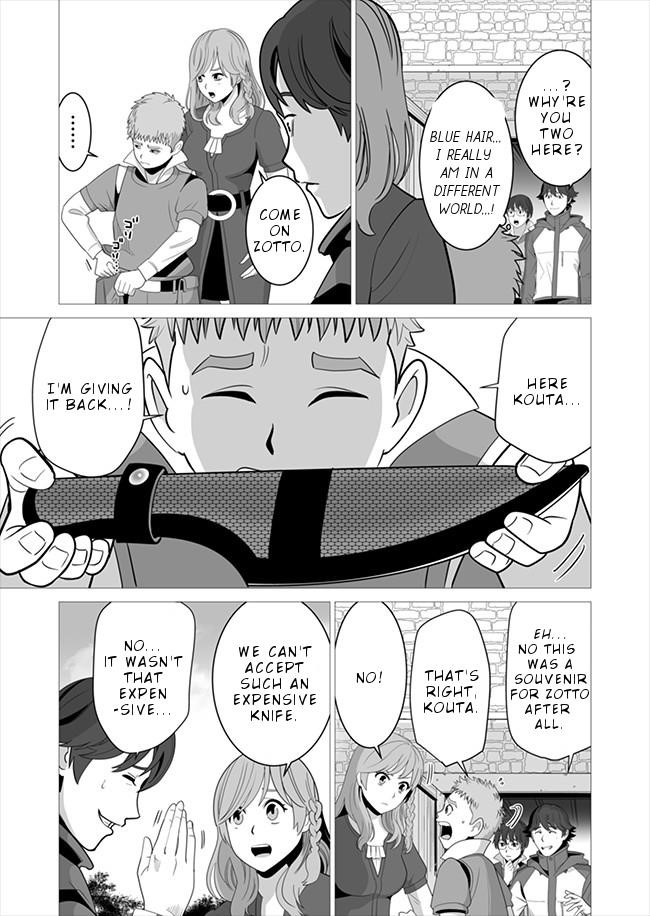 Sen No Sukiru O Motsu Otoko Chapter 6 - Page 11
