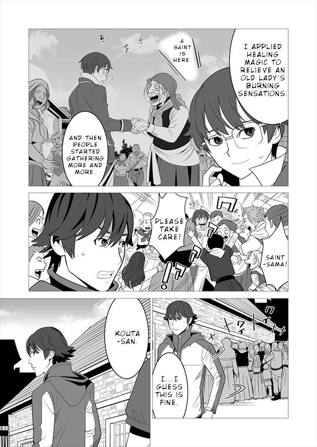 Sen No Sukiru O Motsu Otoko Chapter 6 - Page 21