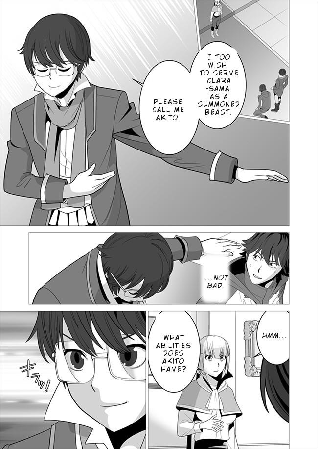 Sen No Sukiru O Motsu Otoko Chapter 6 - Page 3