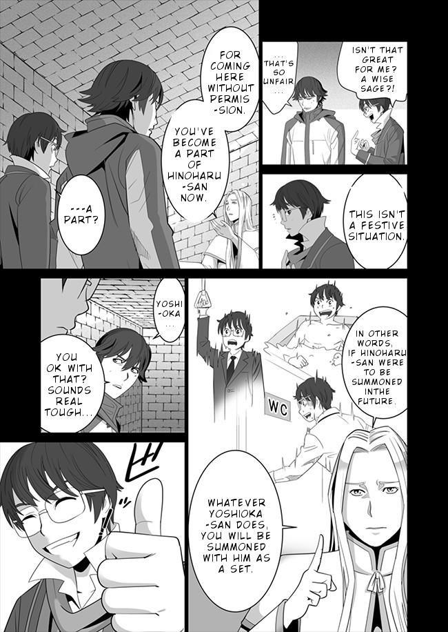 Sen No Sukiru O Motsu Otoko Chapter 6 - Page 7