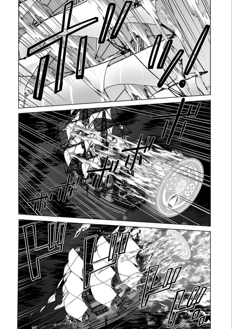 Sen No Sukiru O Motsu Otoko Chapter 65 - Page 1