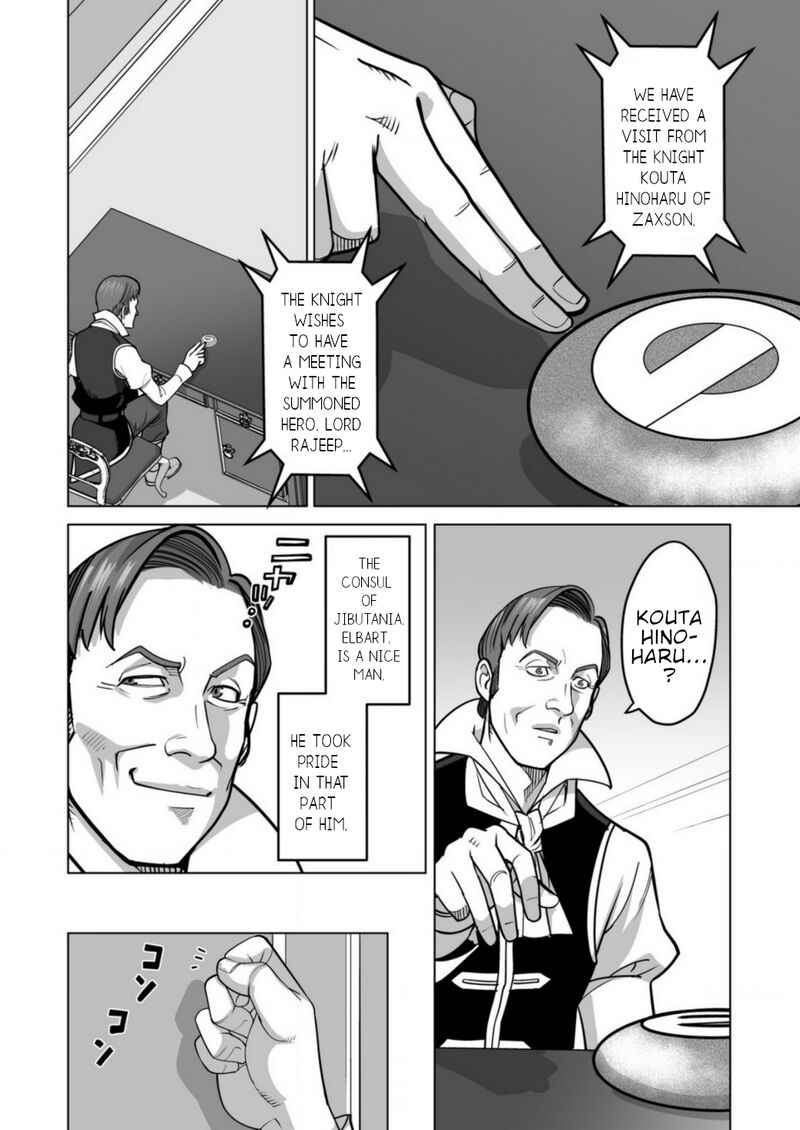 Sen No Sukiru O Motsu Otoko Chapter 65 - Page 4