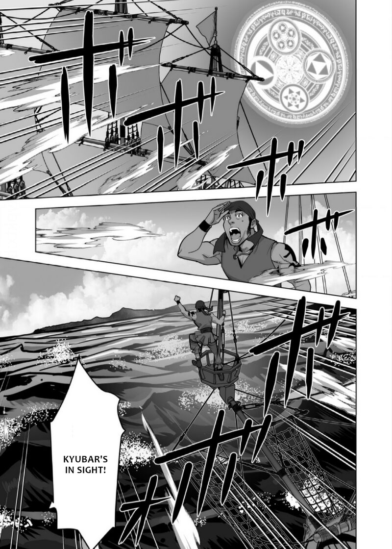 Sen No Sukiru O Motsu Otoko Chapter 67 - Page 12