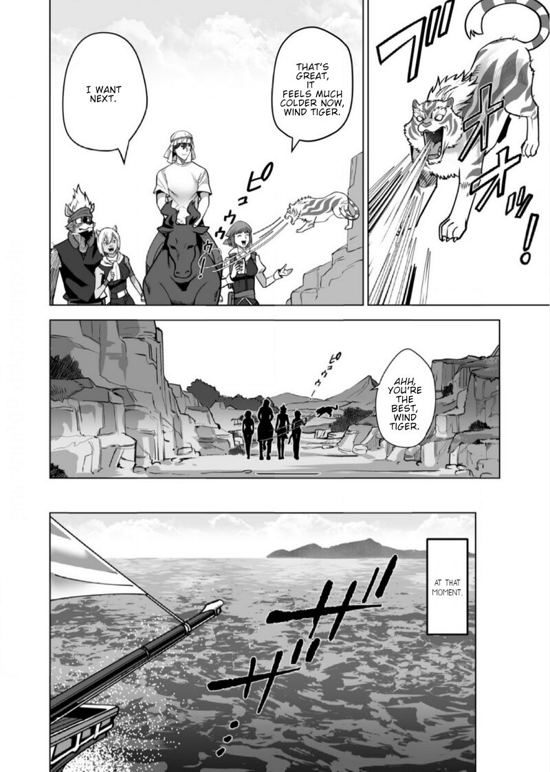 Sen No Sukiru O Motsu Otoko Chapter 67 - Page 7