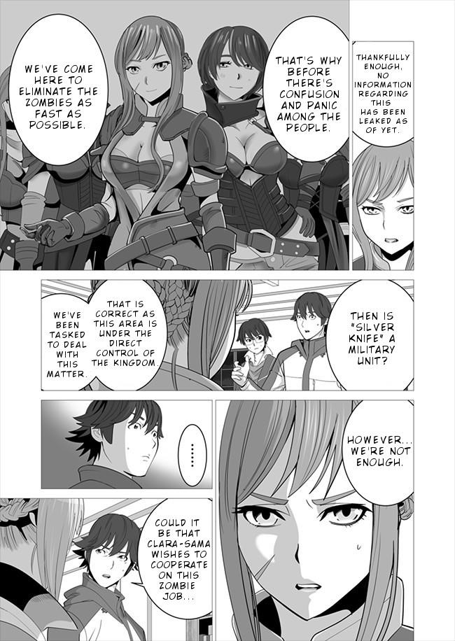 Sen No Sukiru O Motsu Otoko Chapter 7 - Page 17