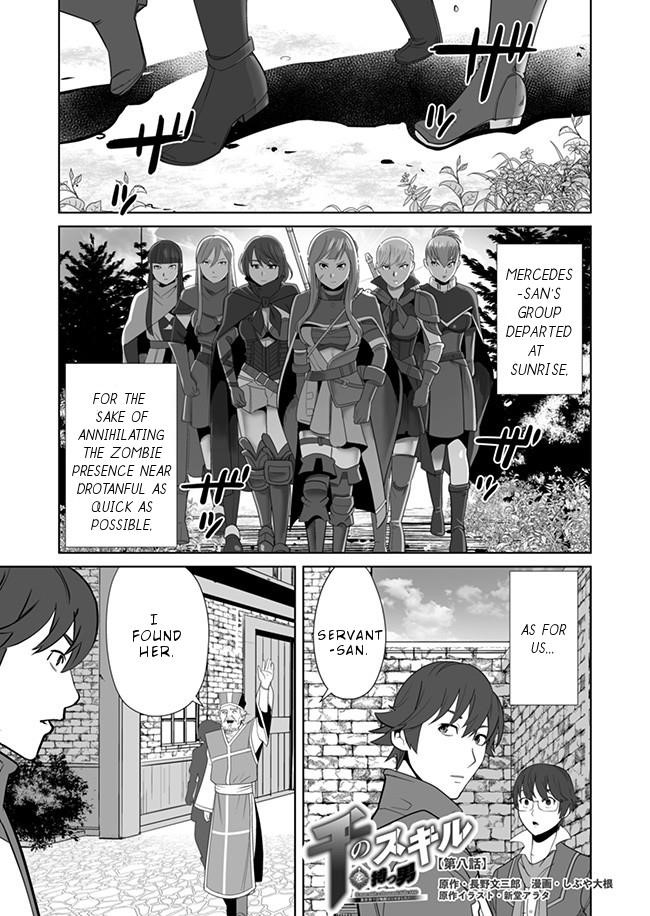 Sen No Sukiru O Motsu Otoko Chapter 8 - Page 1