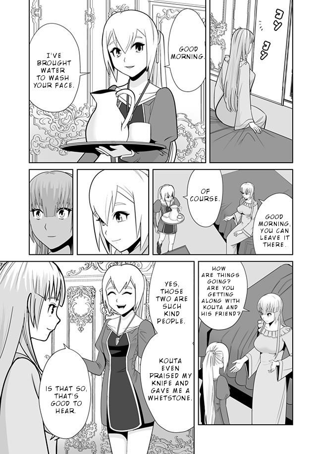 Sen No Sukiru O Motsu Otoko Chapter 8 - Page 17