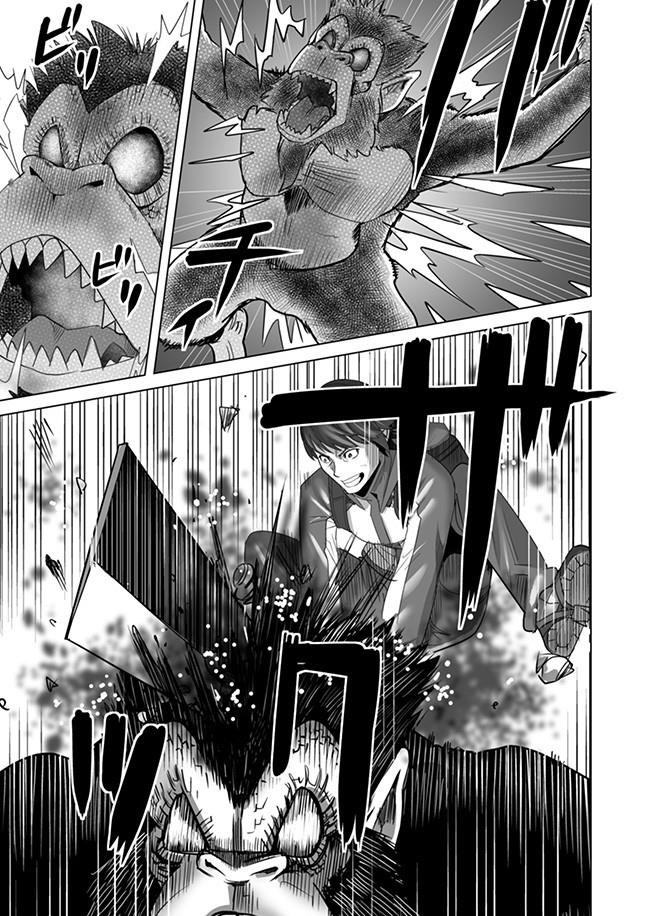 Sen No Sukiru O Motsu Otoko Chapter 9 - Page 15