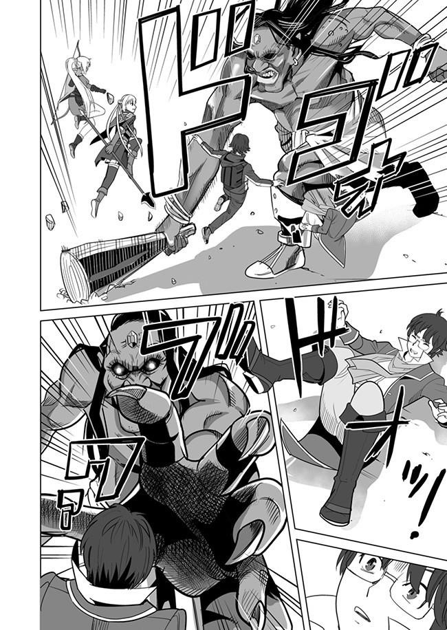Sen No Sukiru O Motsu Otoko Chapter 9 - Page 2