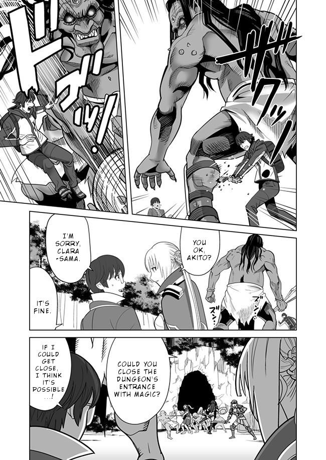 Sen No Sukiru O Motsu Otoko Chapter 9 - Page 3
