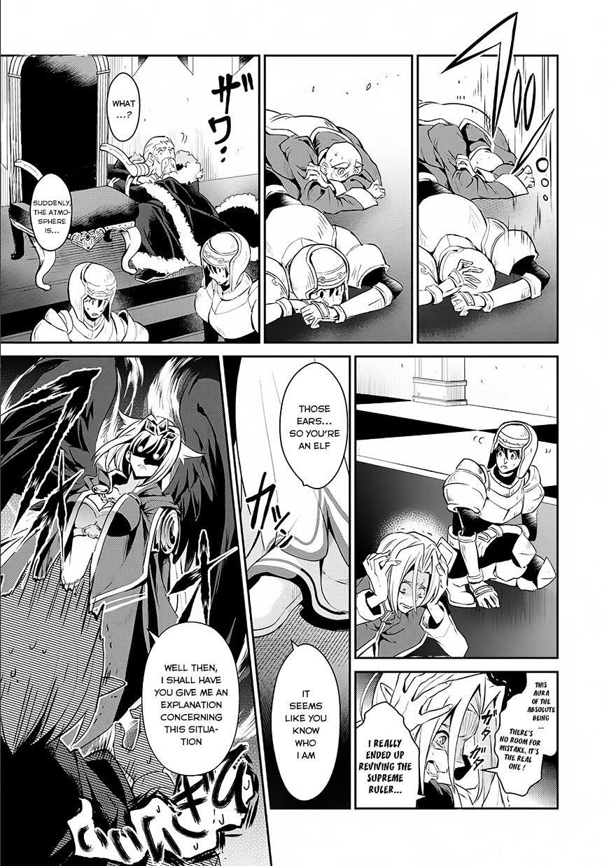 YASEI NO LAST BOSS GA ARAWARETA! Chapter 1 - Page 23