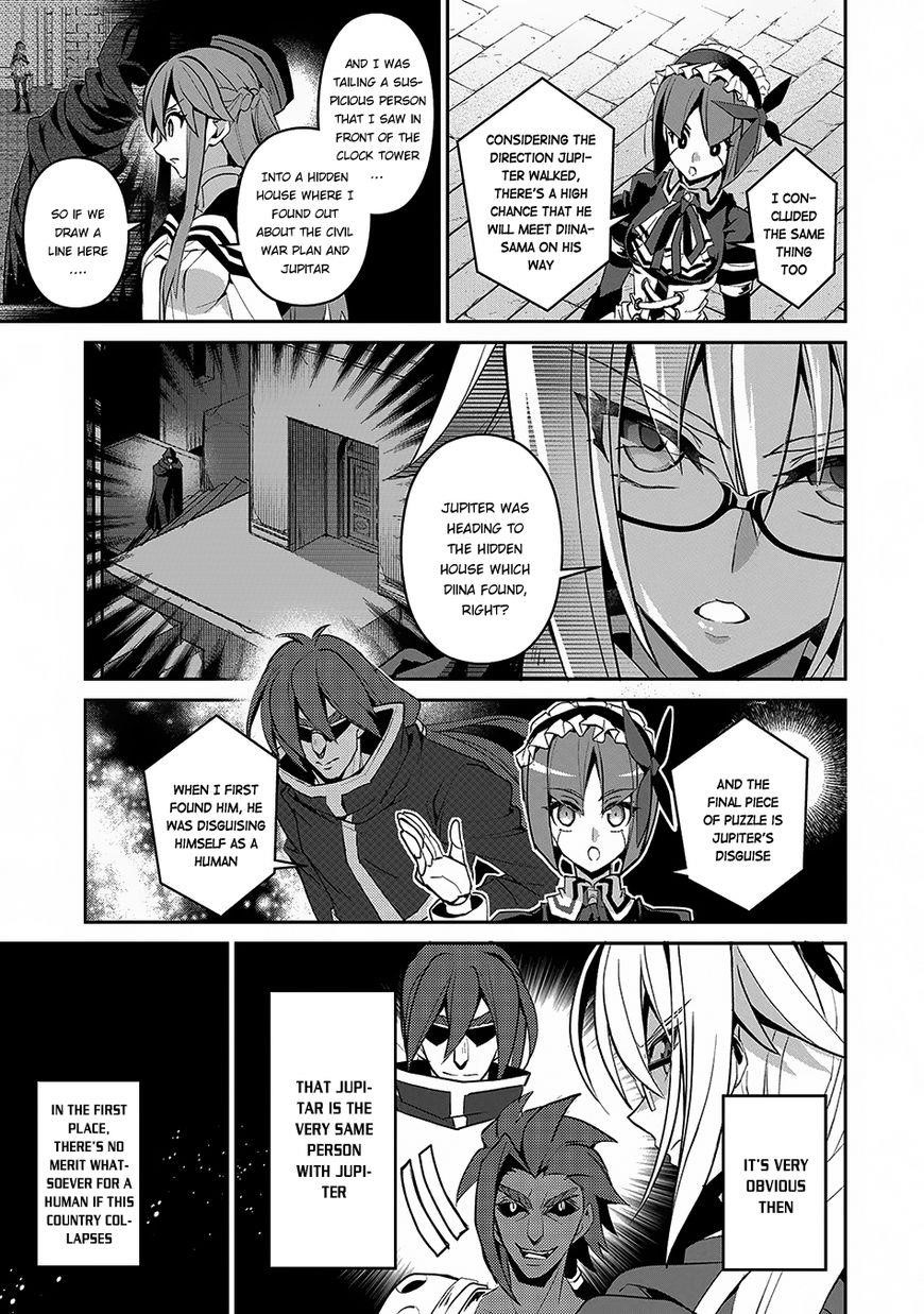YASEI NO LAST BOSS GA ARAWARETA! Chapter 12 - Page 18