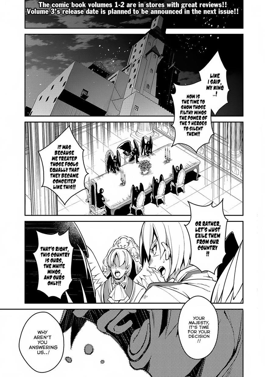 YASEI NO LAST BOSS GA ARAWARETA! Chapter 13 - Page 1