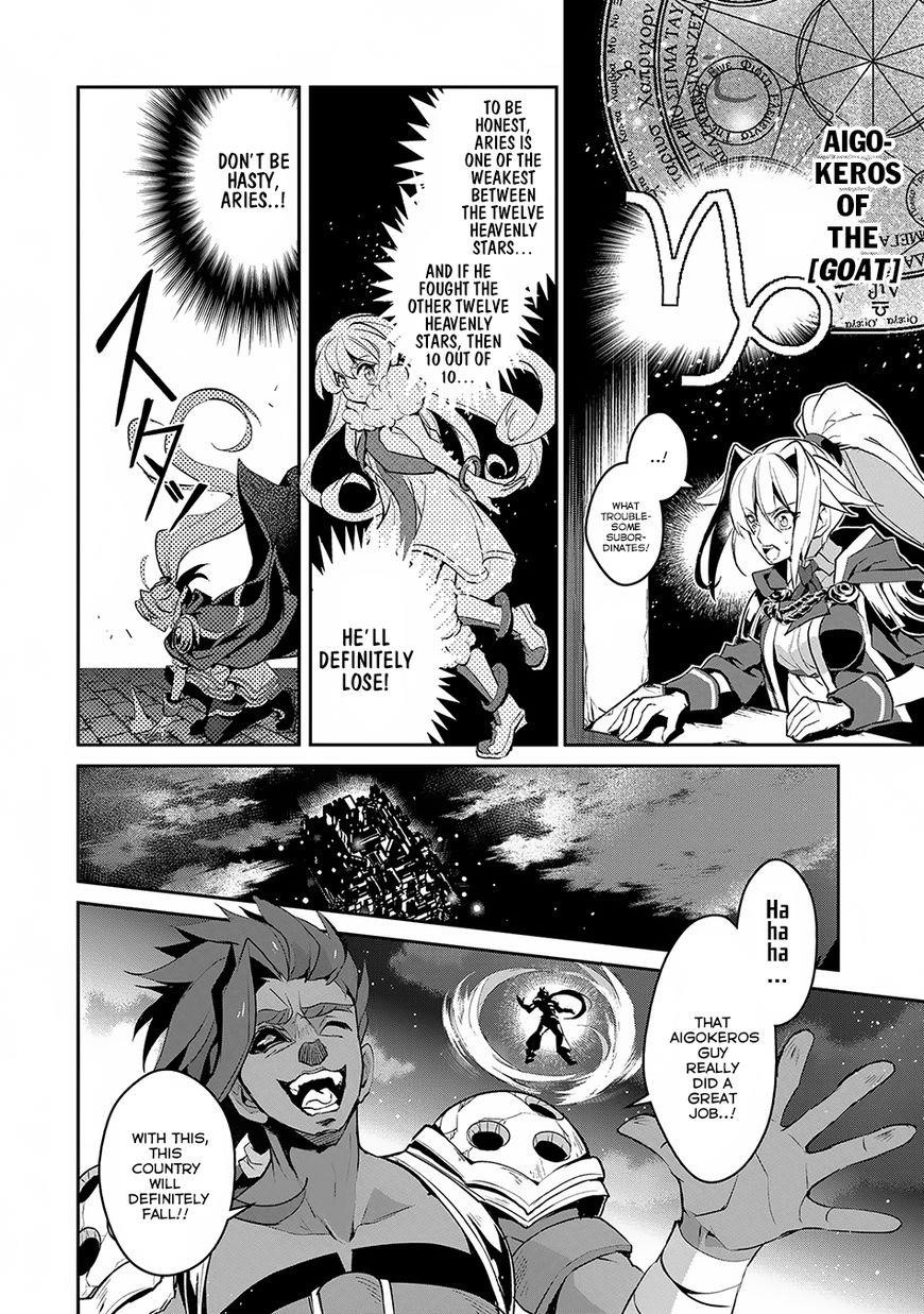 YASEI NO LAST BOSS GA ARAWARETA! Chapter 13 - Page 13