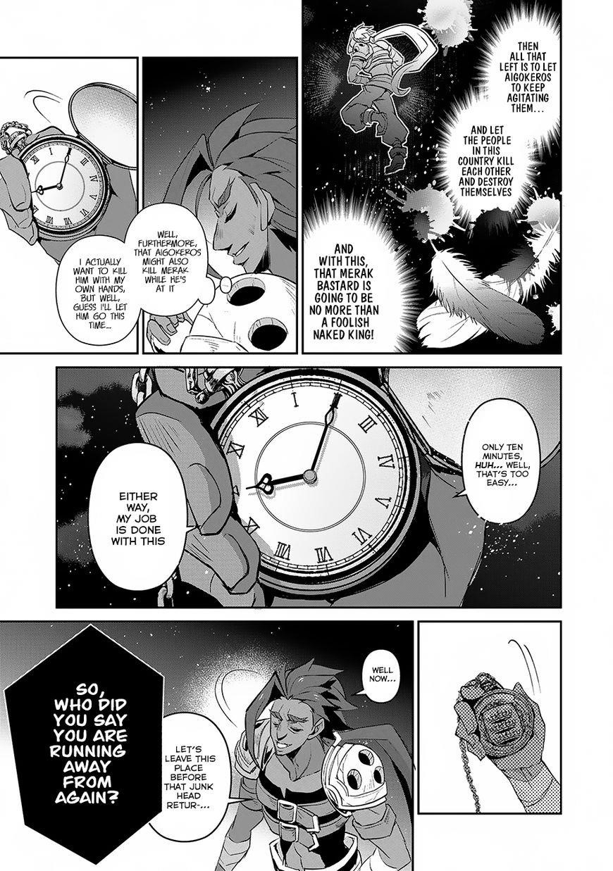 YASEI NO LAST BOSS GA ARAWARETA! Chapter 13 - Page 14