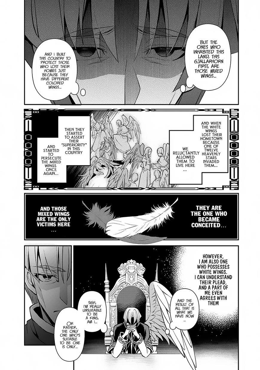 YASEI NO LAST BOSS GA ARAWARETA! Chapter 13 - Page 3