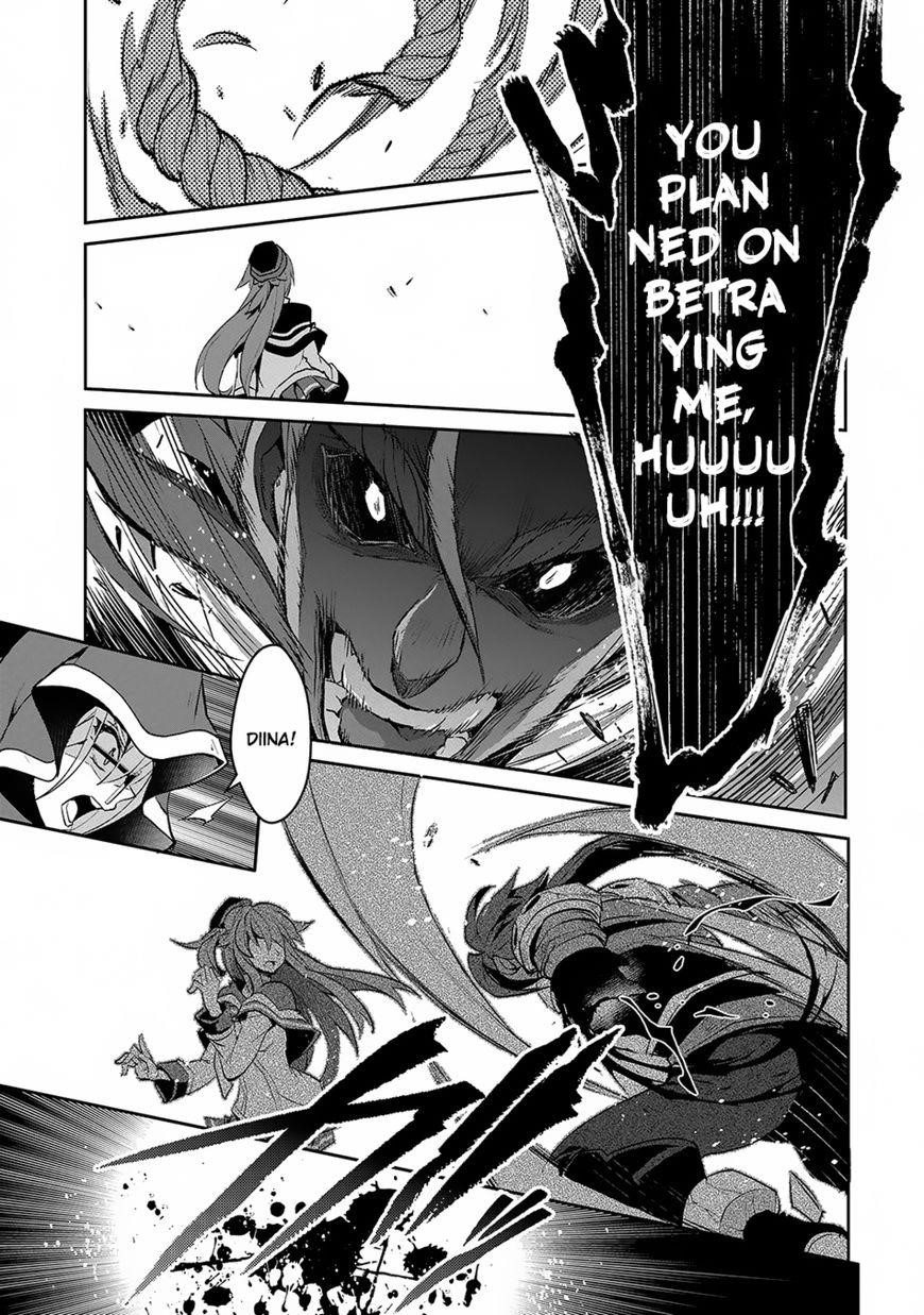 YASEI NO LAST BOSS GA ARAWARETA! Chapter 14 - Page 20