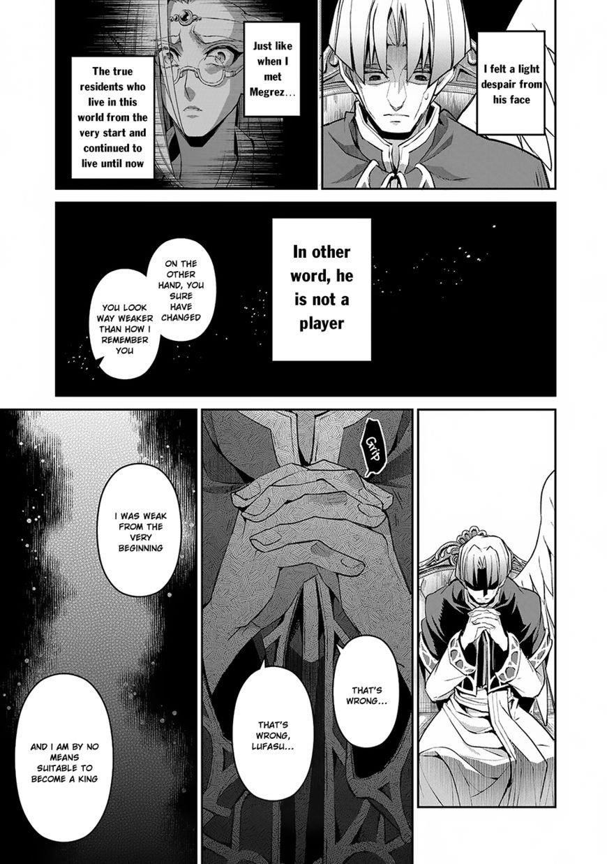 YASEI NO LAST BOSS GA ARAWARETA! Chapter 14 - Page 28