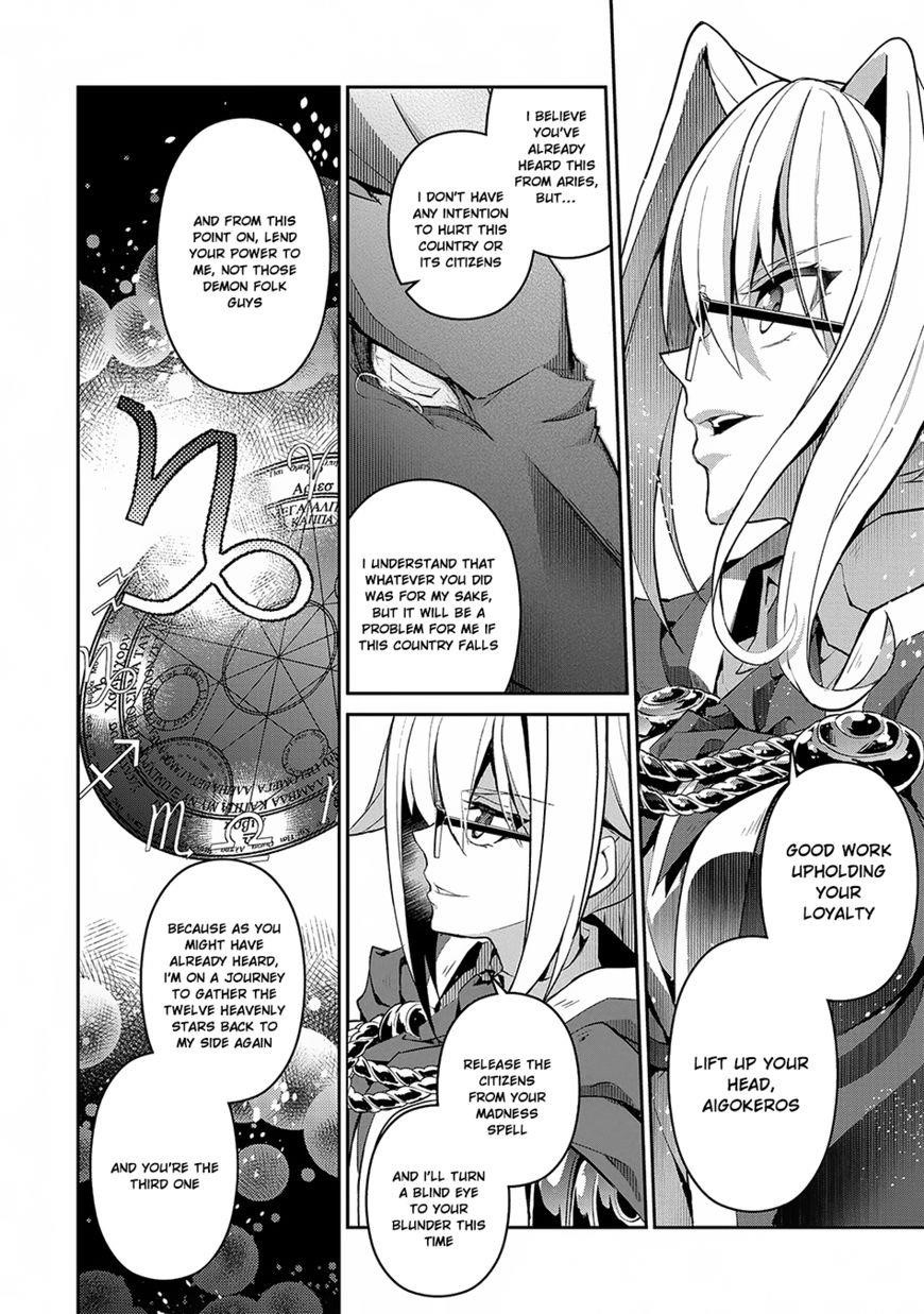 YASEI NO LAST BOSS GA ARAWARETA! Chapter 14 - Page 4