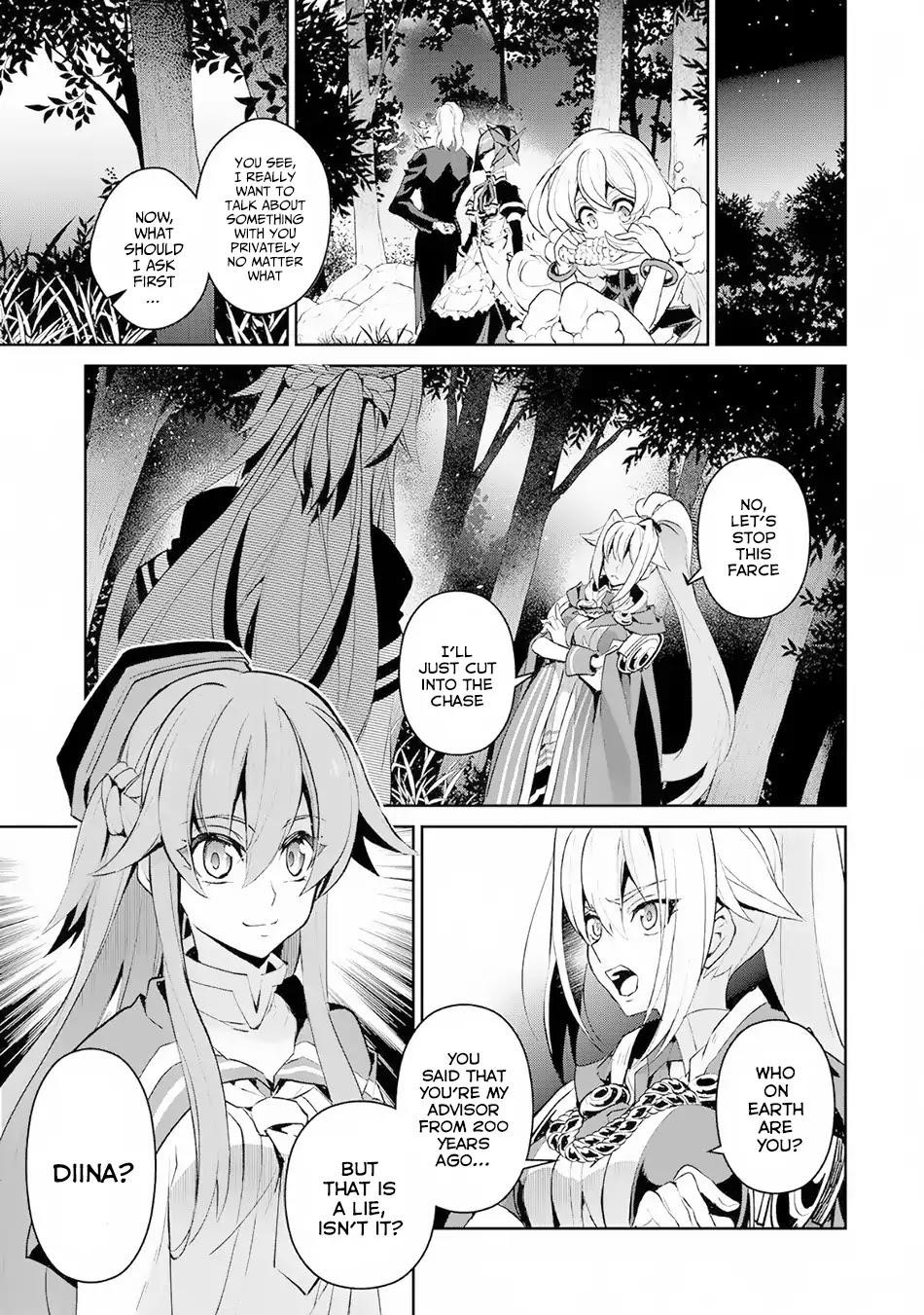 YASEI NO LAST BOSS GA ARAWARETA! Chapter 15 - Page 1