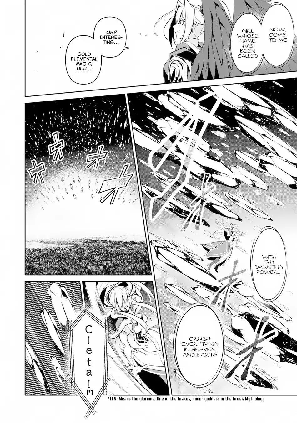 YASEI NO LAST BOSS GA ARAWARETA! Chapter 15 - Page 13