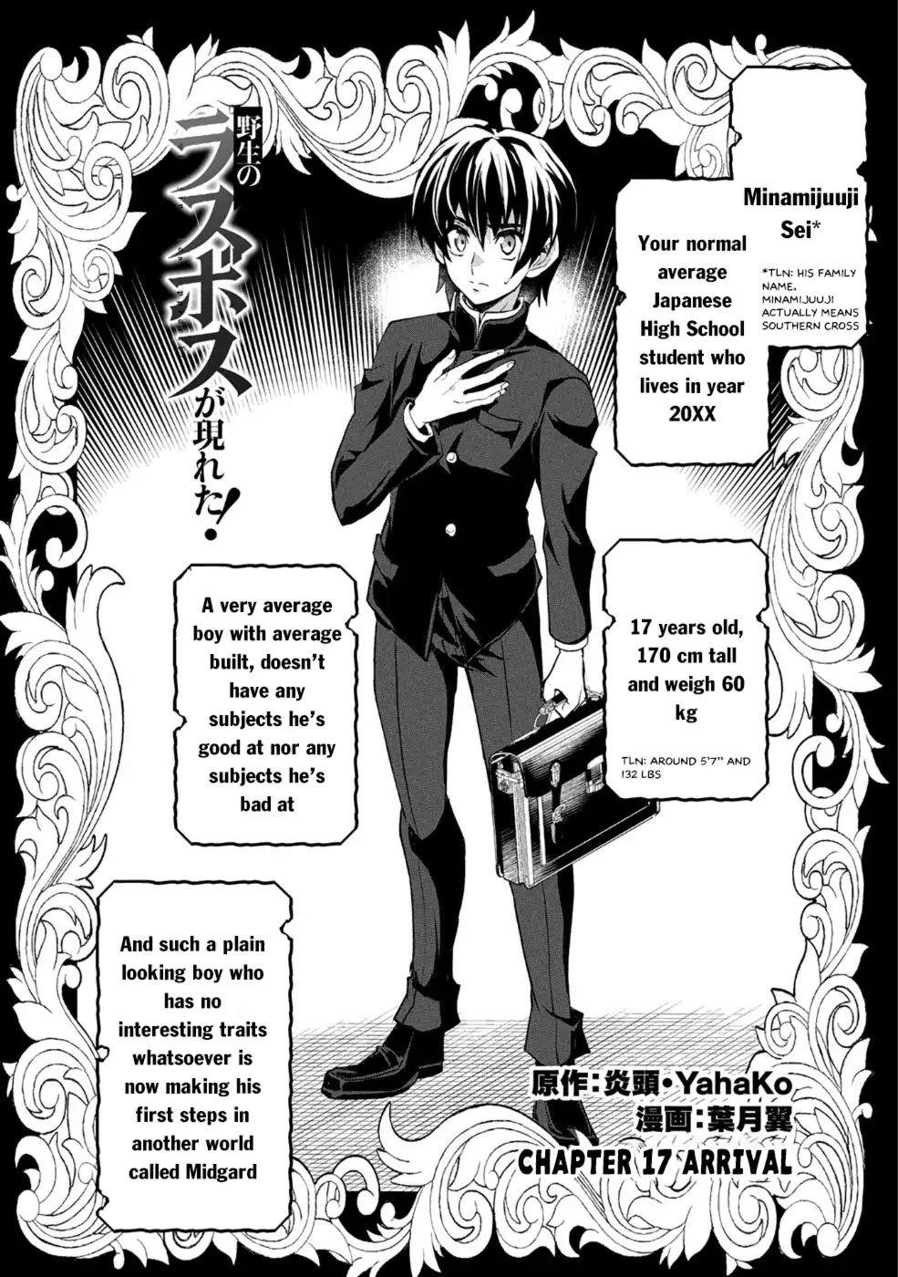 YASEI NO LAST BOSS GA ARAWARETA! Chapter 17 - Page 2