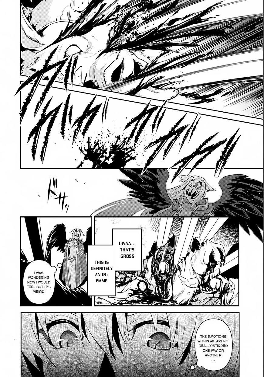 YASEI NO LAST BOSS GA ARAWARETA! Chapter 2 - Page 17