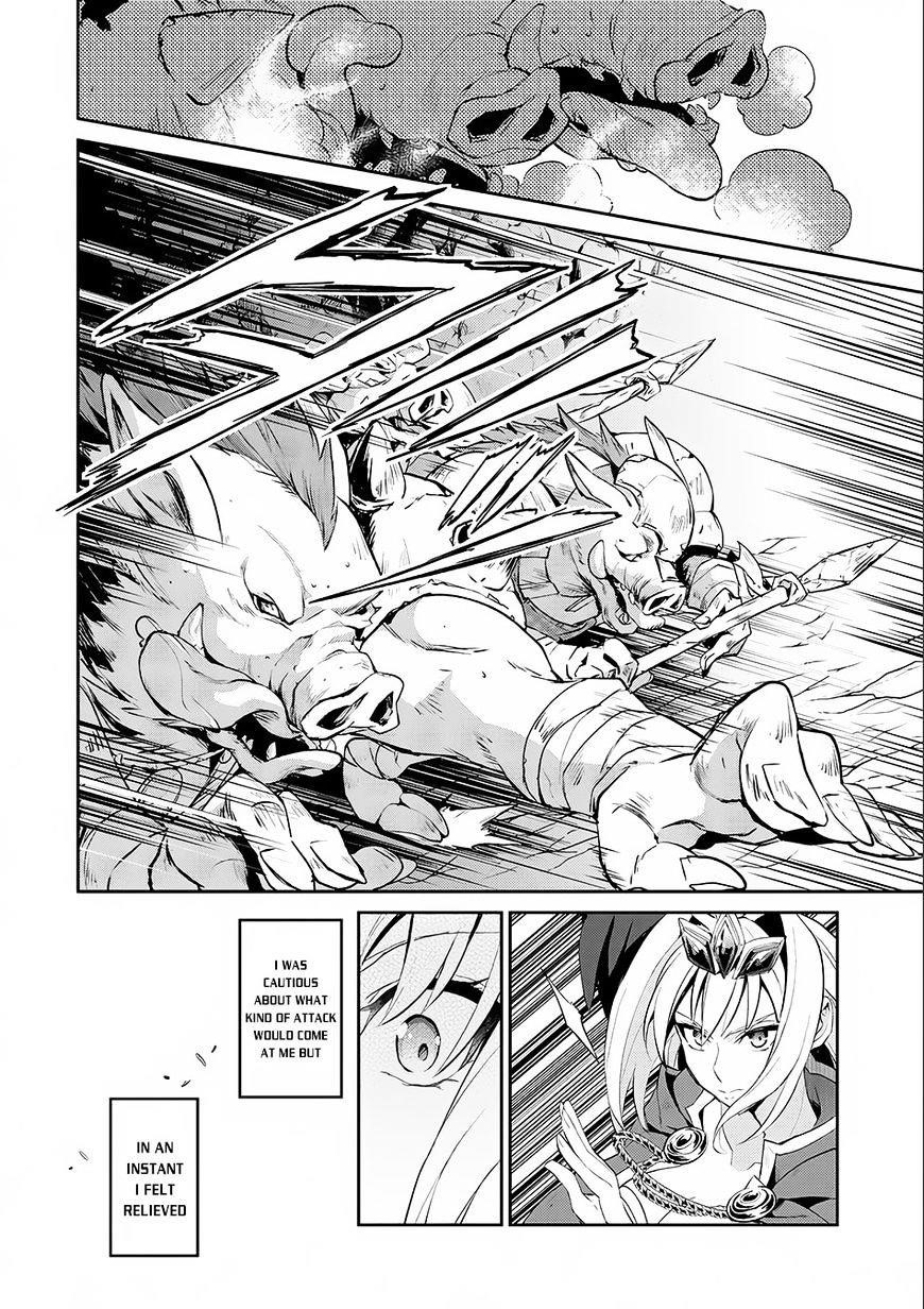 YASEI NO LAST BOSS GA ARAWARETA! Chapter 2 - Page 19