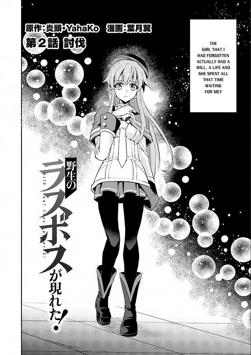 YASEI NO LAST BOSS GA ARAWARETA! Chapter 2 - Page 4