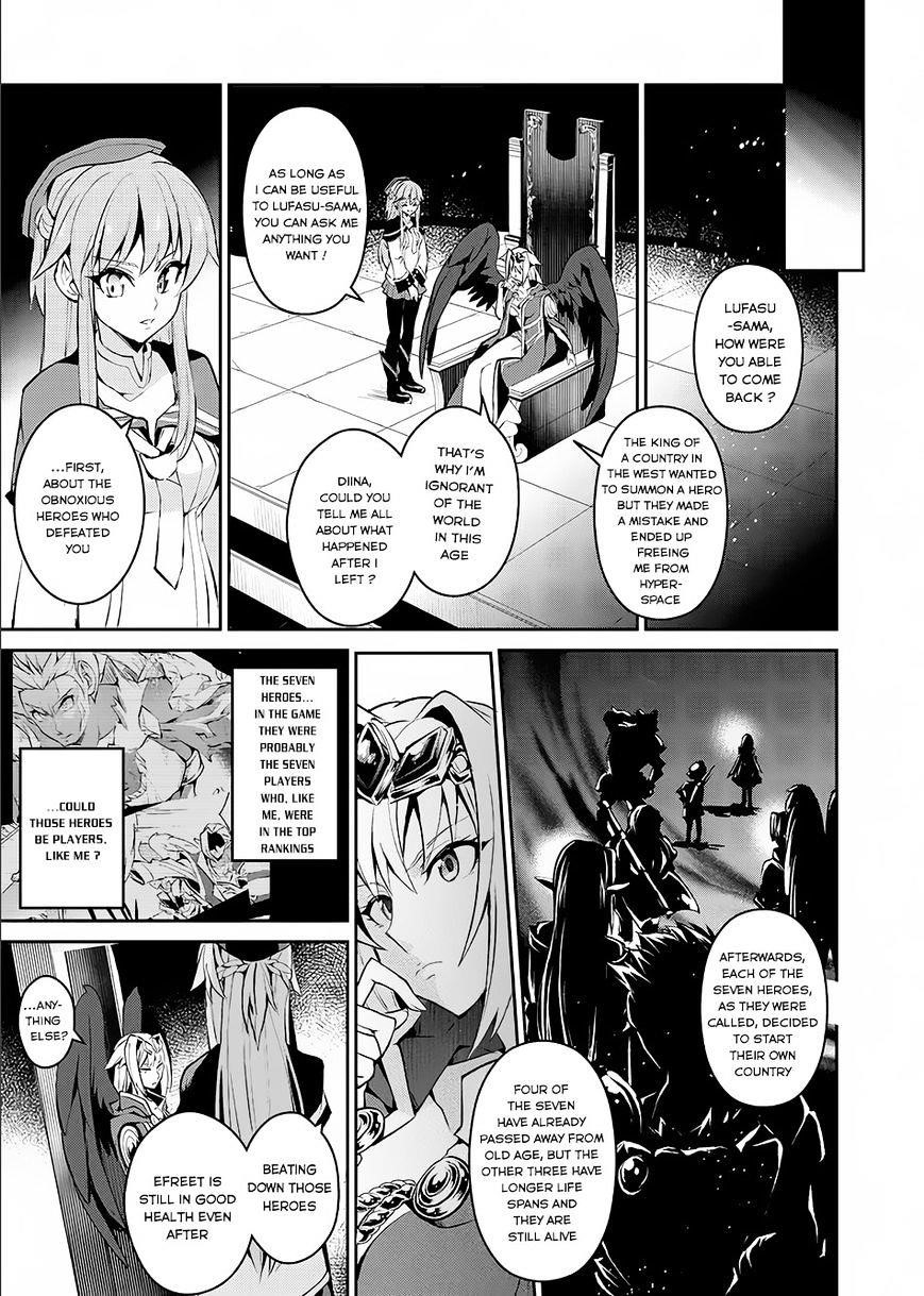 YASEI NO LAST BOSS GA ARAWARETA! Chapter 2 - Page 6