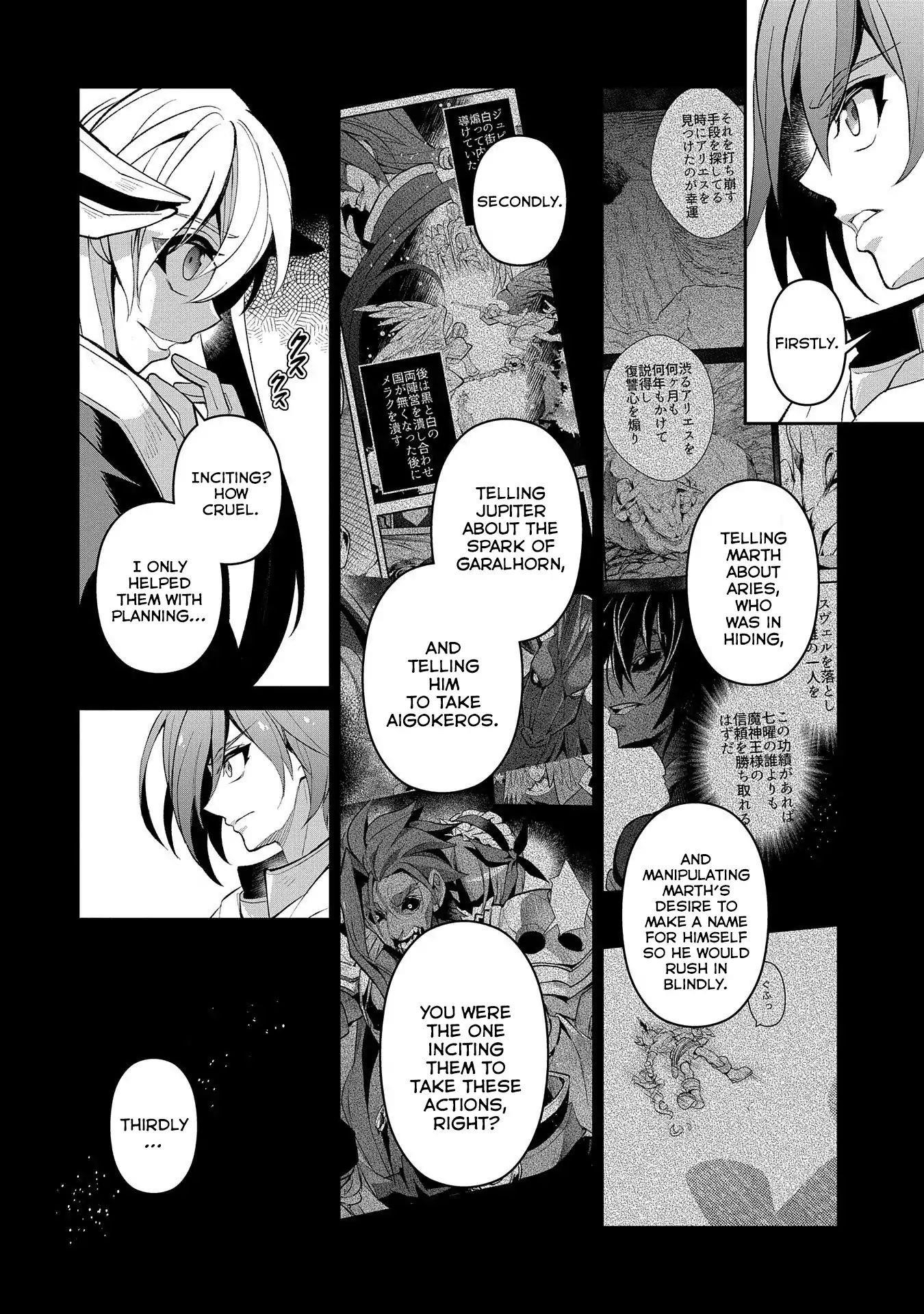 YASEI NO LAST BOSS GA ARAWARETA! Chapter 26 - Page 4