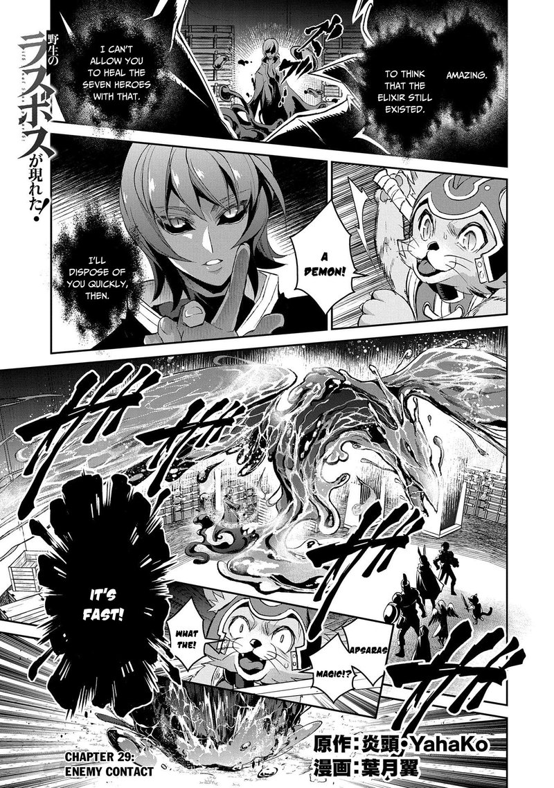 YASEI NO LAST BOSS GA ARAWARETA! Chapter 29 - Page 1