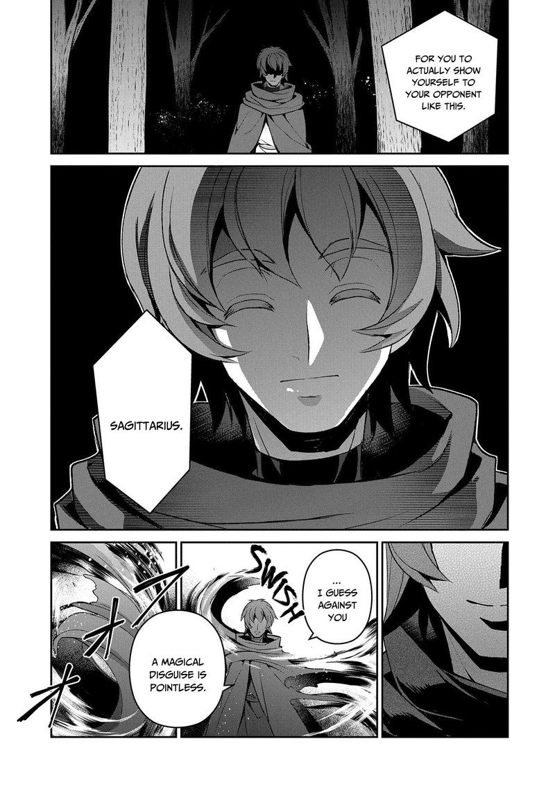 YASEI NO LAST BOSS GA ARAWARETA! Chapter 29 - Page 11