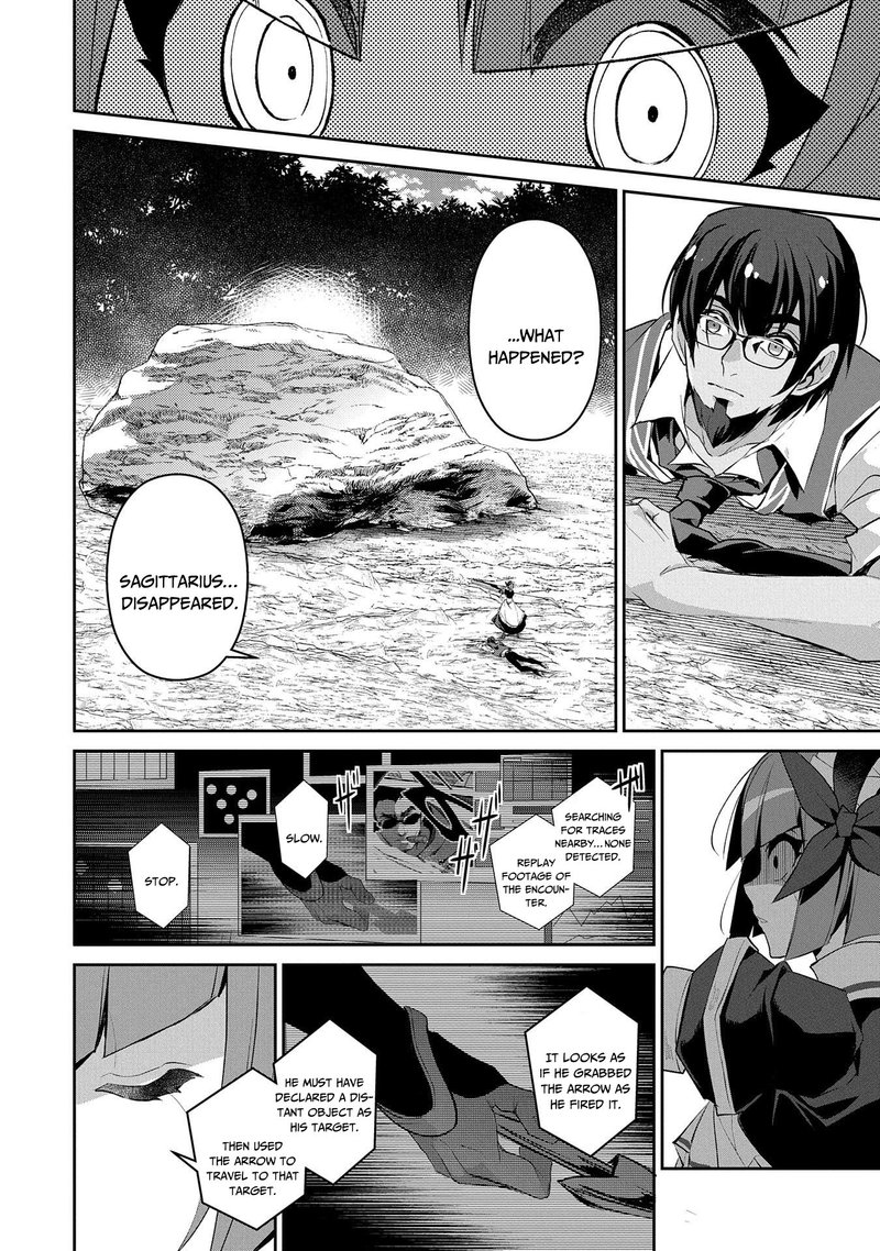 YASEI NO LAST BOSS GA ARAWARETA! Chapter 29 - Page 24