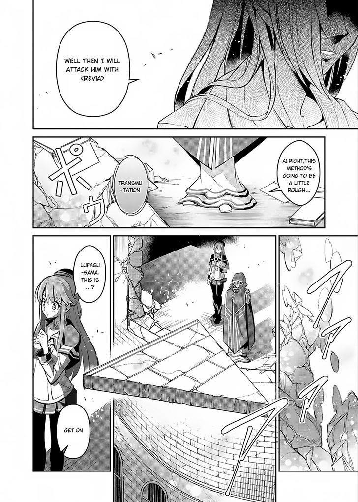 YASEI NO LAST BOSS GA ARAWARETA! Chapter 3 - Page 23