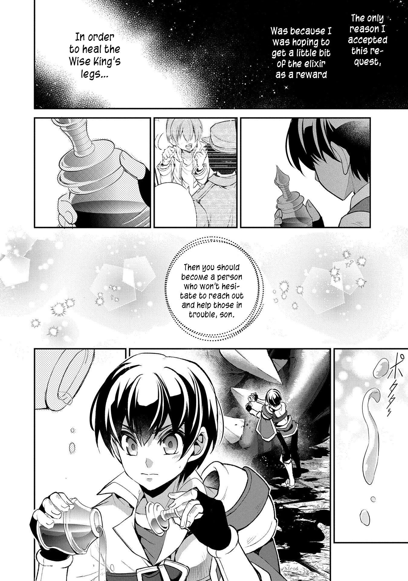 YASEI NO LAST BOSS GA ARAWARETA! Chapter 32 - Page 16