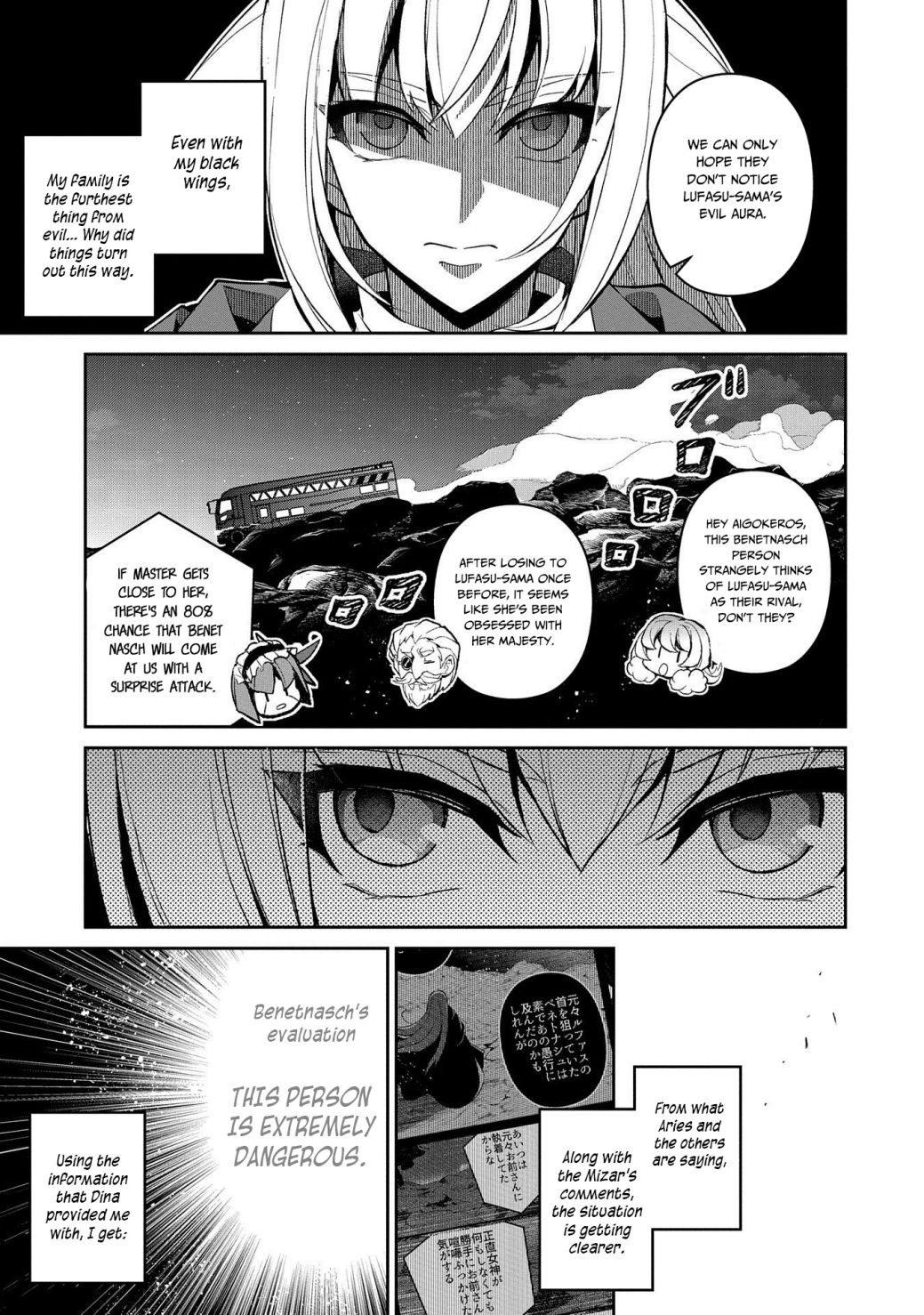 YASEI NO LAST BOSS GA ARAWARETA! Chapter 33 - Page 4