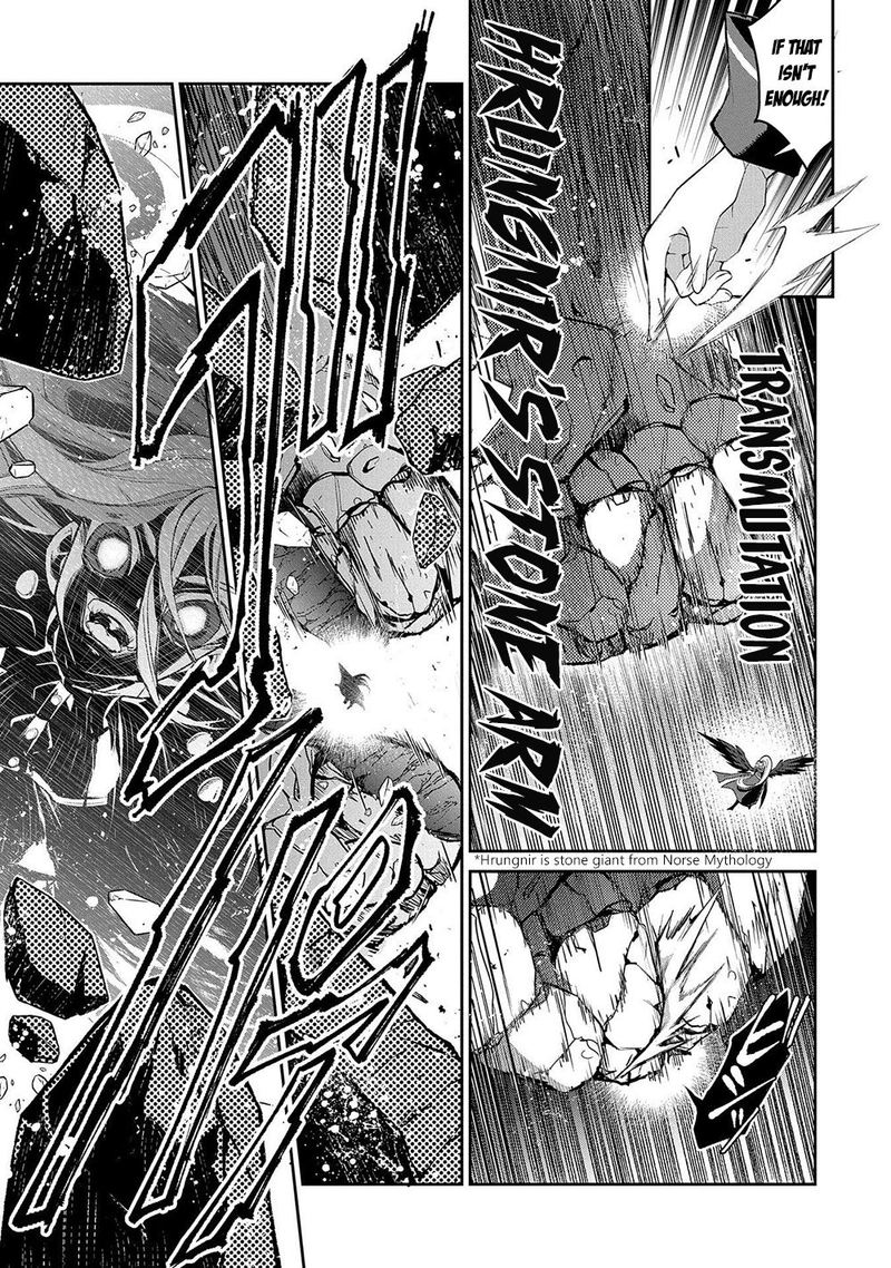 YASEI NO LAST BOSS GA ARAWARETA! Chapter 34 - Page 17