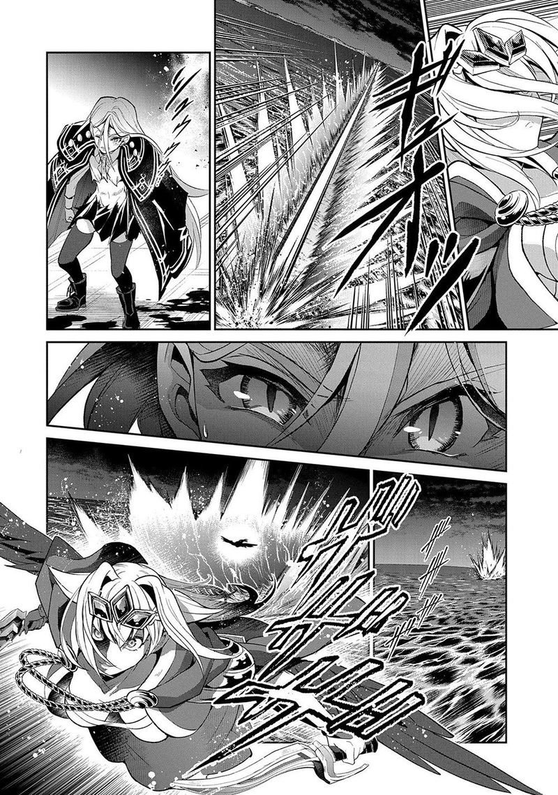 YASEI NO LAST BOSS GA ARAWARETA! Chapter 34 - Page 33