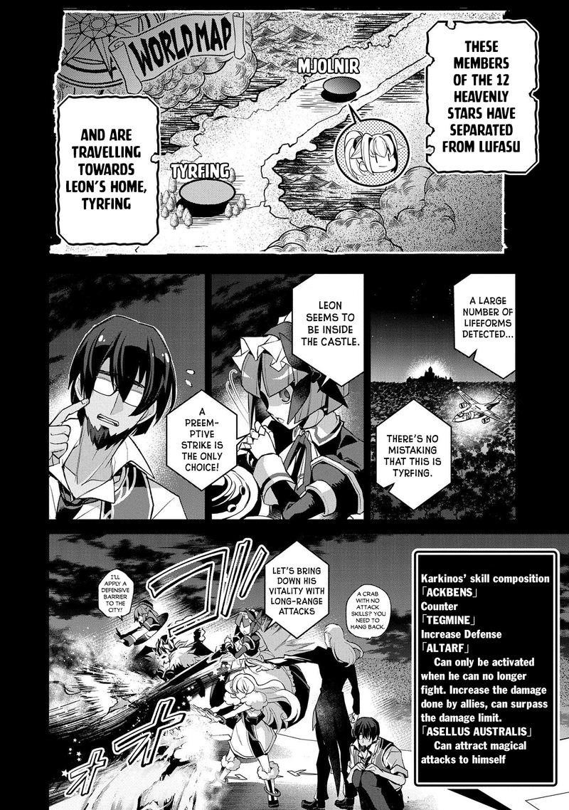 YASEI NO LAST BOSS GA ARAWARETA! Chapter 36 - Page 2