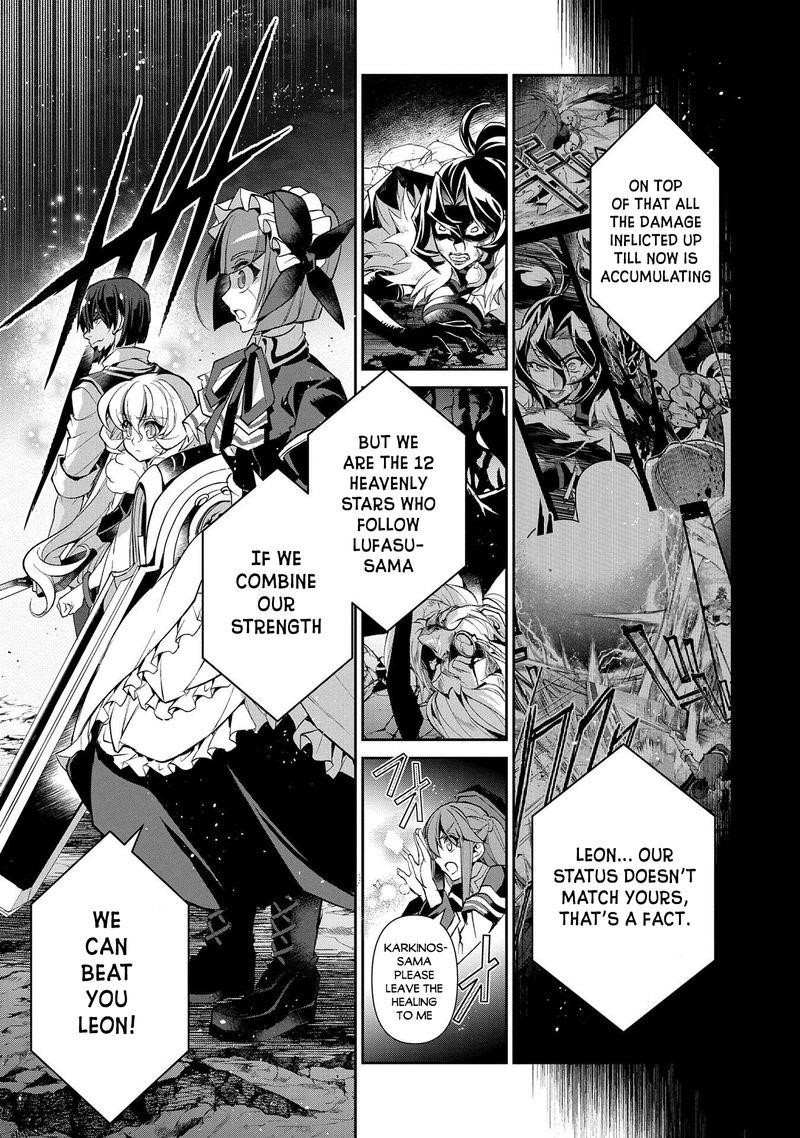 YASEI NO LAST BOSS GA ARAWARETA! Chapter 36 - Page 20