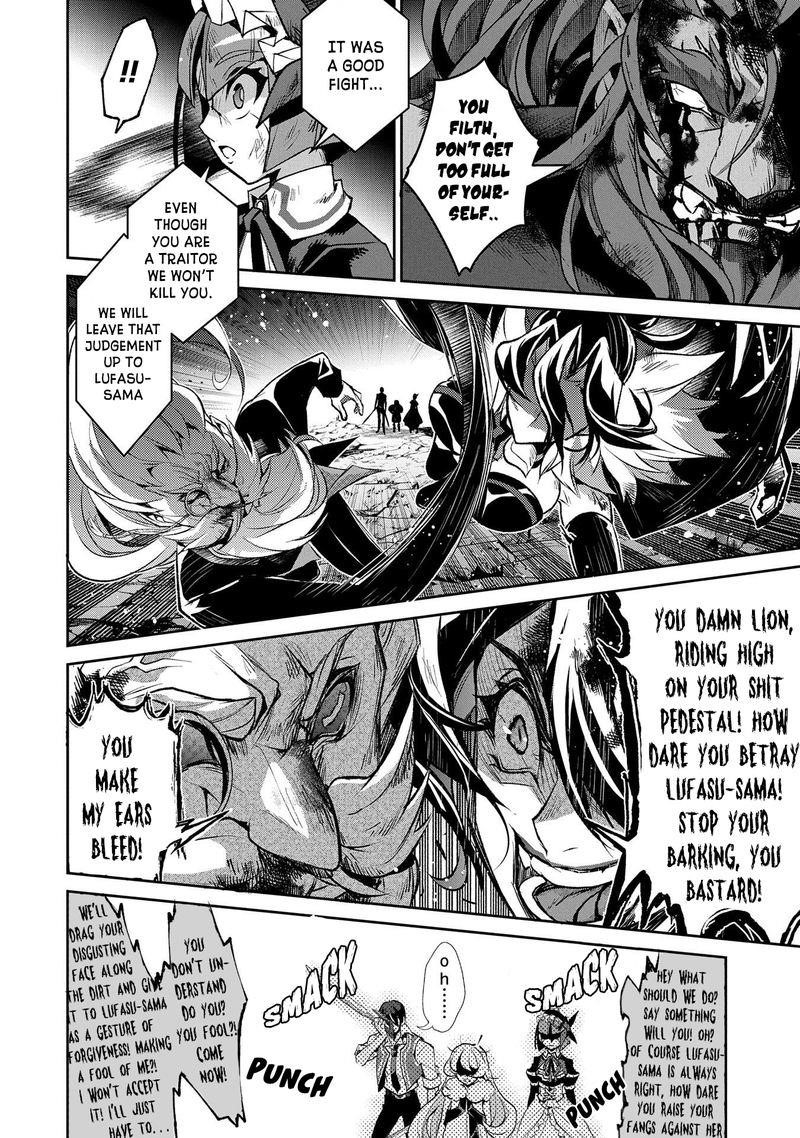 YASEI NO LAST BOSS GA ARAWARETA! Chapter 36 - Page 21