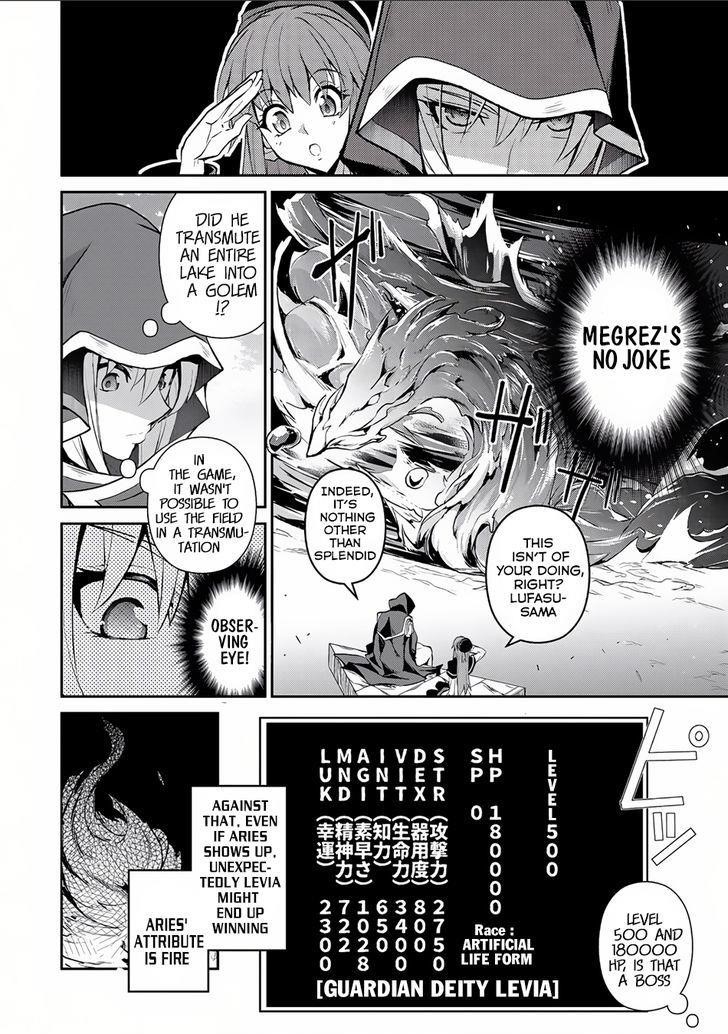 YASEI NO LAST BOSS GA ARAWARETA! Chapter 4 - Page 10