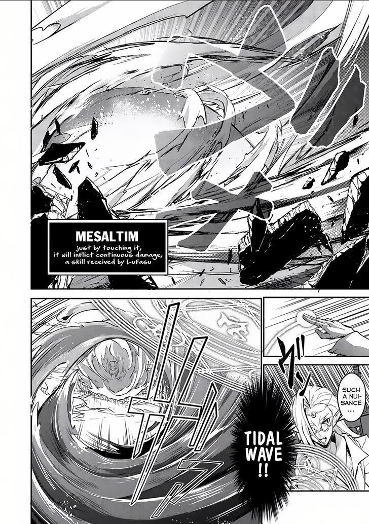 YASEI NO LAST BOSS GA ARAWARETA! Chapter 4 - Page 14